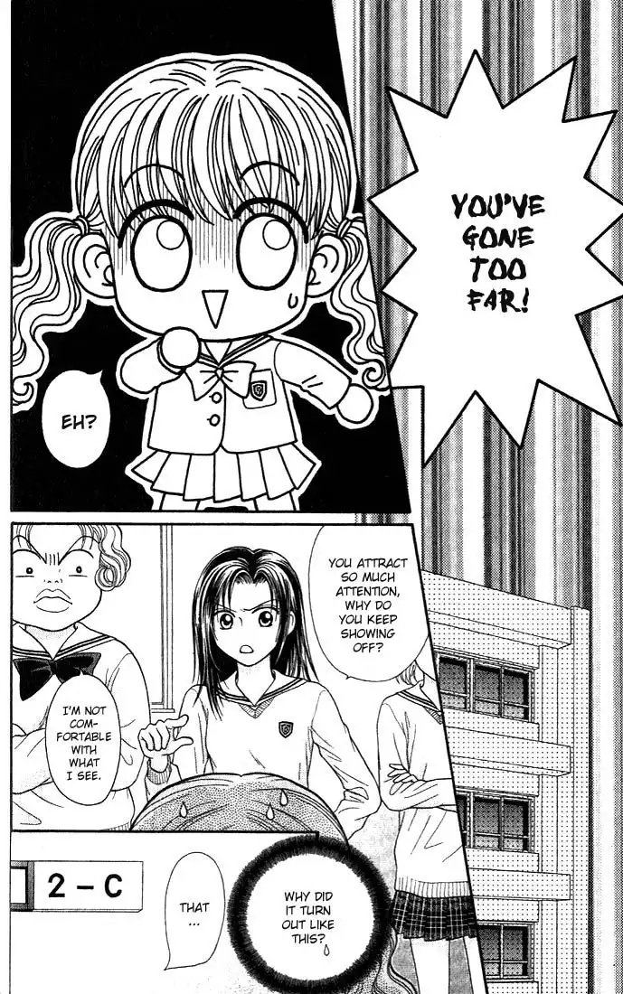W Pinch Chapter 1.002 4